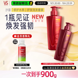 沙宣修护水养洗发水500g+护发素400g蓬松滋养顺滑深层修护套装男女