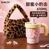 BABLOV花伴森保温杯豹纹组合套装女生吸管杯桌面把手杯中秋送礼物杯子女