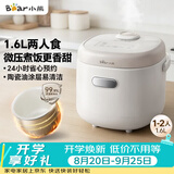 小熊（Bear）电饭煲 电饭锅1-2人 智能预约微压快煮 不粘内胆 公寓多用米饭锅1.6L DFB-K16A1