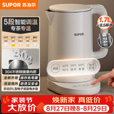苏泊尔（SUPOR）电水壶 家用电热水壶 烧水壶 多段调温 恒温水壶 304不锈钢精控健康电水壶调奶器SW-17J76A