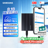 三星（SAMSUNG）4TB Type-c接口 移动固态硬盘 T7 Shield暗夜黑 NVMe读速1050MB/s  手机直连Mac mini外接三防保护