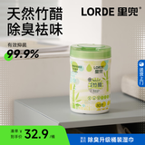 lorde桶装宠物湿巾【强效除臭】保湿猫狗湿巾免洗抑菌80抽*1桶