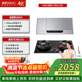 帅康（Sacon）【耐用超20年的爆款】750mm中式家用脱排吸油烟机MD01套装 MD01+3B811S升级灶 液化气