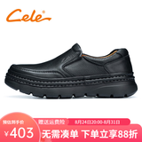策乐（CELE）皮鞋男新品男鞋商务休闲皮鞋男士套脚轻便舒适爸爸鞋正装皮鞋子男 黑色 38