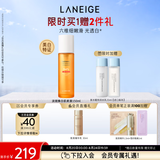 兰芝爽肤水淡斑焕白肌底液150ml美白修护保湿舒缓生日礼物