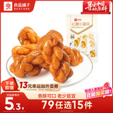 良品铺子红糖小麻花传统糕点中式糕点零食小吃160g休闲零食网红小吃食品
