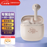 漫步者（EDIFIER）花再Zero Air真无线蓝牙耳机半入耳式蓝牙通话降噪游戏耳麦适用苹果Pro安卓手机 烟粉【来图定制】-联系客服咨询