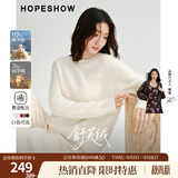 红袖（hopeshow）慵懒风高级感绵羊毛针织衫2025冬季新款女装【舒芙绒】内搭毛衣 本白001 M