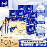 得宝（TEMPO）一博同款 无香卷纸 4层*160g*16卷 有芯卷筒纸 卫生纸巾