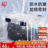 爱丽思（IRIS）密封箱相机单反防潮箱子相册档案证书衣服收纳箱防潮防霉收纳盒丝 蓝色【19.5L】44.7*29.5*25.8