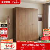 全友家居 成品衣柜新中式卧室家具家用衣橱衣服储物收纳柜简约挂衣柜