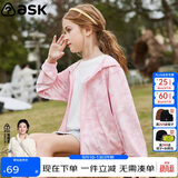ASK JUNIOR童装儿童外套薄款夏装女童轻薄皮肤衣连帽外套空调服 粉色 160