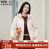 鸭鸭【90+系列】轻薄羽绒服女短款秋冬新款短款时尚连帽韩版排骨外套 米白色 M