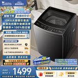 小天鹅（LittleSwan）波轮洗衣机全自动家用 15KG超大容量 TB15-1808T 免清洗不脏桶 健康除螨 以旧换新 京东自营