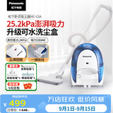 松下吸尘器家用卧式大功率除尘器便携手持无耗材大吸力扫地机MC-C20A 【豪华版】加配棉被吸嘴
