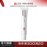 心清堂焕颜洁面乳清洁毛孔污垢清爽控油温和无刺激男女通用洗面奶 10ml