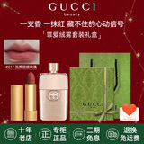古驰（GUCCI）香水竹韵女士淡香水持久清新花悦罪爱香氛 生日礼物送老婆女朋友 【礼盒套装】罪爱淡50ml+绒雾217