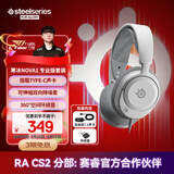 赛睿（SteelSeries）寒冰Nova1白专业版套装 有线3.5mm游戏电竞头戴式耳机内含typec接口声卡 AI降噪麦 适配三角洲行动