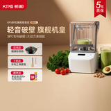 祈和（KPS）【政府补贴】新款隔音降噪破壁机 38℃温控大功率 免滤自清洗家用辅食豆浆料理机旗舰款P800（白）