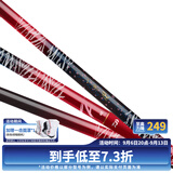 达亿瓦（DAIWA） 新款 一击樱 综合休闲手杆台钓竿轻碳素进口钓鱼竿钓杆 垂钓装备 F-5.4米