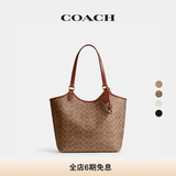 蔻驰（COACH）经典标志DAY 老花暗扣托特包单肩包大容量斜挎包夏季手提女包 B4/棕黄色 焦糖色（新版）