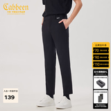 卡宾男装休闲裤春夏款LOGO刺绣长裤修身小脚裤I 煤黑色01 L /175/50