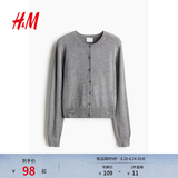 H&M女装毛针织衫夏季慵懒风休闲打底衫短款开衫内搭外套0579541 混灰色 XL 175/116