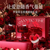 甜蜜点永生玫瑰花香薰蜡烛礼盒结婚礼物送新娘实用订婚新婚伴娘伴手礼