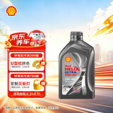 壳牌（Shell）全合成机油5w-40(5w40)SP级 1L超凡喜力都市光影汽车保养京东自营
