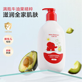 红色小象牛油果保湿润肤乳500ml 儿童身体乳宝宝霜婴儿护肤露(无香精)
