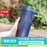 乐扣乐扣（LOCK&LOCK）遇见元气保温保冷咖啡杯男女高颜值水杯子550ML海蓝色
