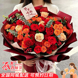 艾斯维娜教师节鲜花速递向日葵混搭花束生日礼物全国同城配送 33朵玫瑰康乃馨混搭花束