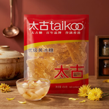太古冰糖454g【优级黄冰糖】老冰糖块雪梨煲汤小颗粒黄冰糖食品烘焙