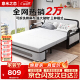 意米之恋沙发床可折叠两用多功能沙发床【包安装】 1m宽 海绵床垫 SF-37