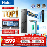 海尔（Haier）净水器鲜活水pro+1200G瞬时1400G抑菌滤芯触控龙头双出水厨房专用台下母婴直饮净水机R883