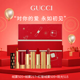 古驰【七夕情人节礼物】送老婆 gucci口红礼盒套装送女友老婆生日礼物 明星4支：505+217+515+红管509