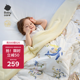 babycare幼儿园被子四季通用宝宝山茶花针织被哈沃依云朵金120*150春秋款