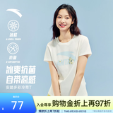 安踏冷萃T丨多彩短袖休闲百搭亲肤T恤女装夏季新款透气正肩运动上衣 【经典大logo】象牙白-1 | 3A抗菌 L /女170