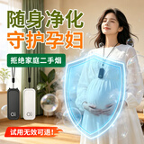 随身除烟雾孕妇防二手烟神器挂脖二手烟净化器佩戴式空气净化烟味负离子降尘颗粒物棋牌室麻将馆 雅致黑  挂脖净化器