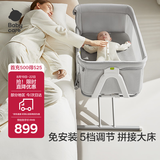 babycare随行婴儿床移动折叠摇篮宝宝哄睡儿童新生儿床星屑灰-BC2407303
