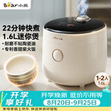 小熊（Bear）电饭煲 电饭锅1-2人用 智能触控一键快煮饭多功能不粘米饭锅升级款1.6L DFB-C16K1