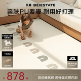 贝易婴儿爬爬垫室内爬行垫儿童地垫加厚整体垫PU覆膜-180*240*2.5cm