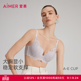 爱慕（Aimer）内衣女文胸聚拢蕾丝薄款夏季洞洞杯透气大胸显小文胸罩 【有钢圈】大胸显小-紫色 80B