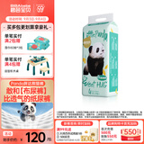 碧芭宝贝Panda胖达熊猫系列纸尿裤 新生儿小号尿不湿婴儿尿裤超薄透气 纸尿裤L-42片(9-14kg)