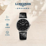 浪琴（LONGINES）瑞士手表 时尚系列 男士皮带机械表L49214522