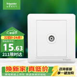 施耐德 有线电视插座面板 86型弱电开关插座 睿意系列 白色A3E51TV
