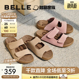 百丽（Belle）吐司拖1代升级版薄底凉拖鞋新款外穿软底拖鞋女款A8R1DBT6 杏色-拖鞋(女款) 1代升级版 34 (220mm)