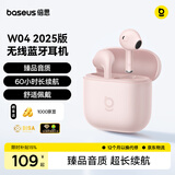 倍思W04 半入耳真无线蓝牙耳机 新升级 臻品音质60h长续航 适用于苹果华为vivo荣耀oppo手机 礼物