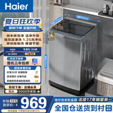 海尔（Haier）全自动波轮洗衣机 10KG 超薄 变频一级能效 超薄 家电国家补贴以旧换新京东自营 XQB100-BZ20D0