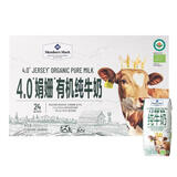 4.0娟姗有机纯牛奶 200mL*24 200mL*24瓶